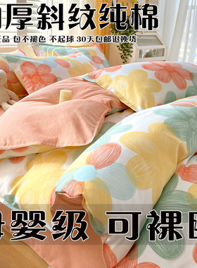 被套单件纯棉加厚磨毛全棉150X200X230单双人被罩宿舍被单180x200