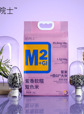 稻院士M2杂粮米4斤装混合杂粮米