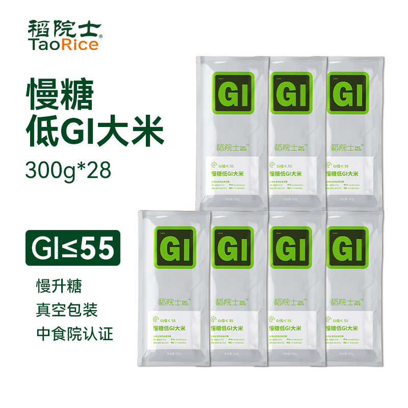 稻院士低升糖大米慢糖孕妇糖友米