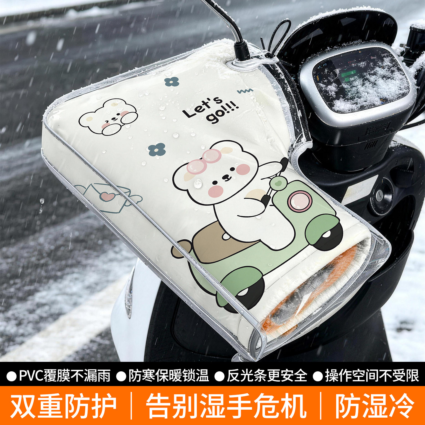 PVC覆膜保暖挡风防水电动车手套