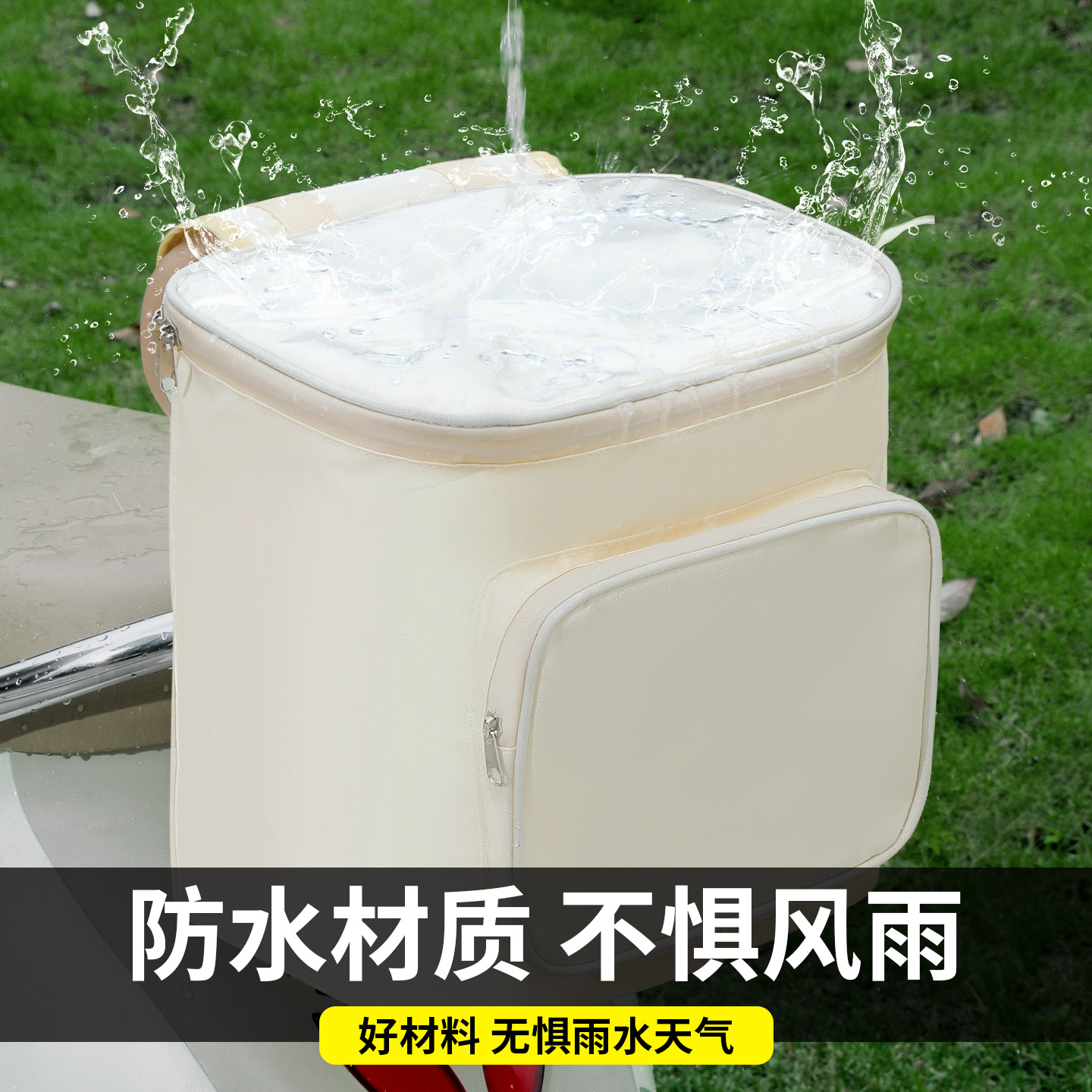 电动车前置挂包头盔防水置物兜电瓶车储物包充电器收纳放东西神器