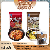 韩式 溯源好礼 炸酱面4袋拉面速食方便面干拌非油炸 寻味延吉