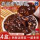 炸酱面专用酱酱料包即食面条酱韩国风味杂酱面专用拌面饭酱韩式 酱