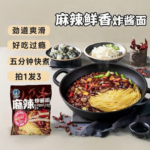 淘麦熊3包炸酱面非油炸