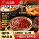 火辣酱辣椒酱韩式 拌饭酱辣炒五花肉春川炒鸡多用途调味酱