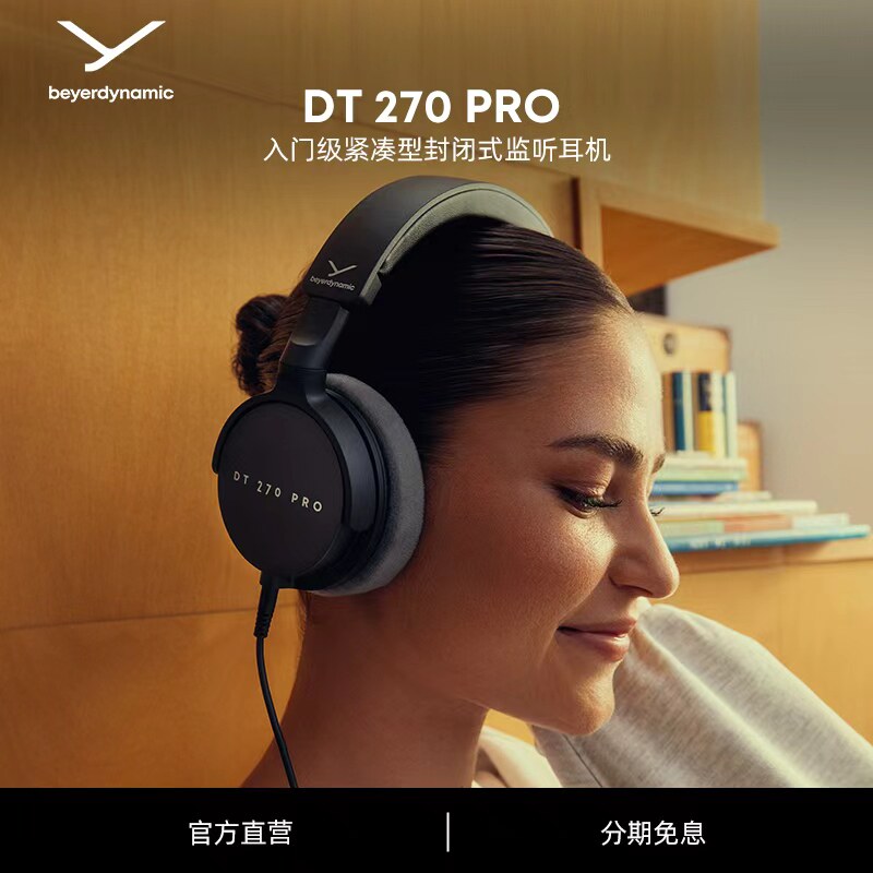 beyerdynamic拜雅DT270PRO头戴式监听耳机便携H