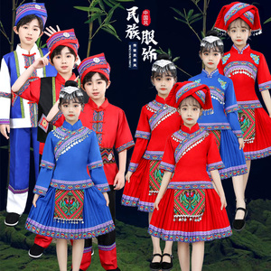 56个少数民族服装儿童壮族表演服女童苗族舞蹈服男童葫芦丝演出服
