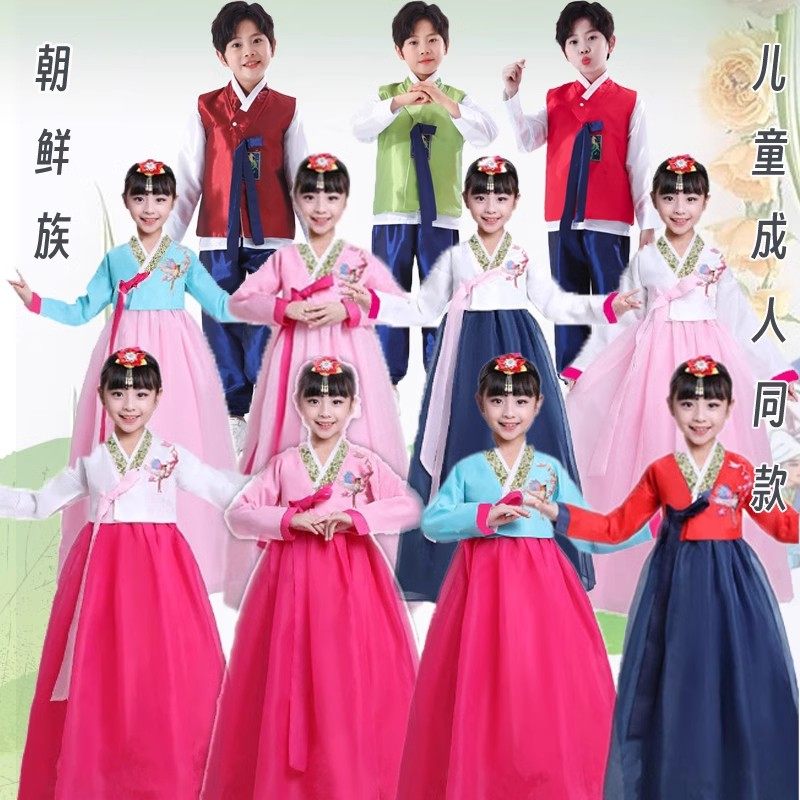 韩服女童舞蹈演出礼服少数民族朝鲜族服装学生舞台服节日儿童韩式