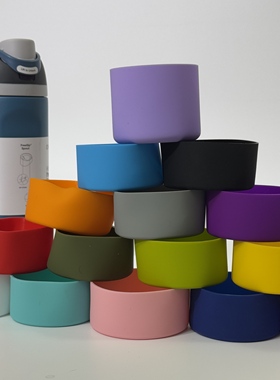 新款Owala保温杯硅胶杯套杯垫24OZ/32OZ/40OZ水杯杯套-短款