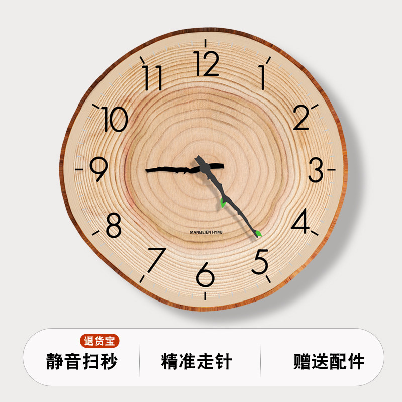艺术个性年轮树枝挂钟客厅2024新款简约现代家用钟表挂墙创意时钟