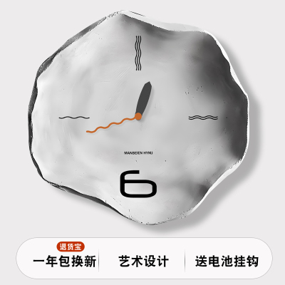 客厅时钟现代装饰挂墙钟挂钟免钉