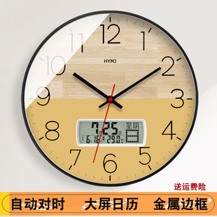 2025新款艺术创意客厅挂钟现代简约餐厅钟表带日历电波时钟挂墙