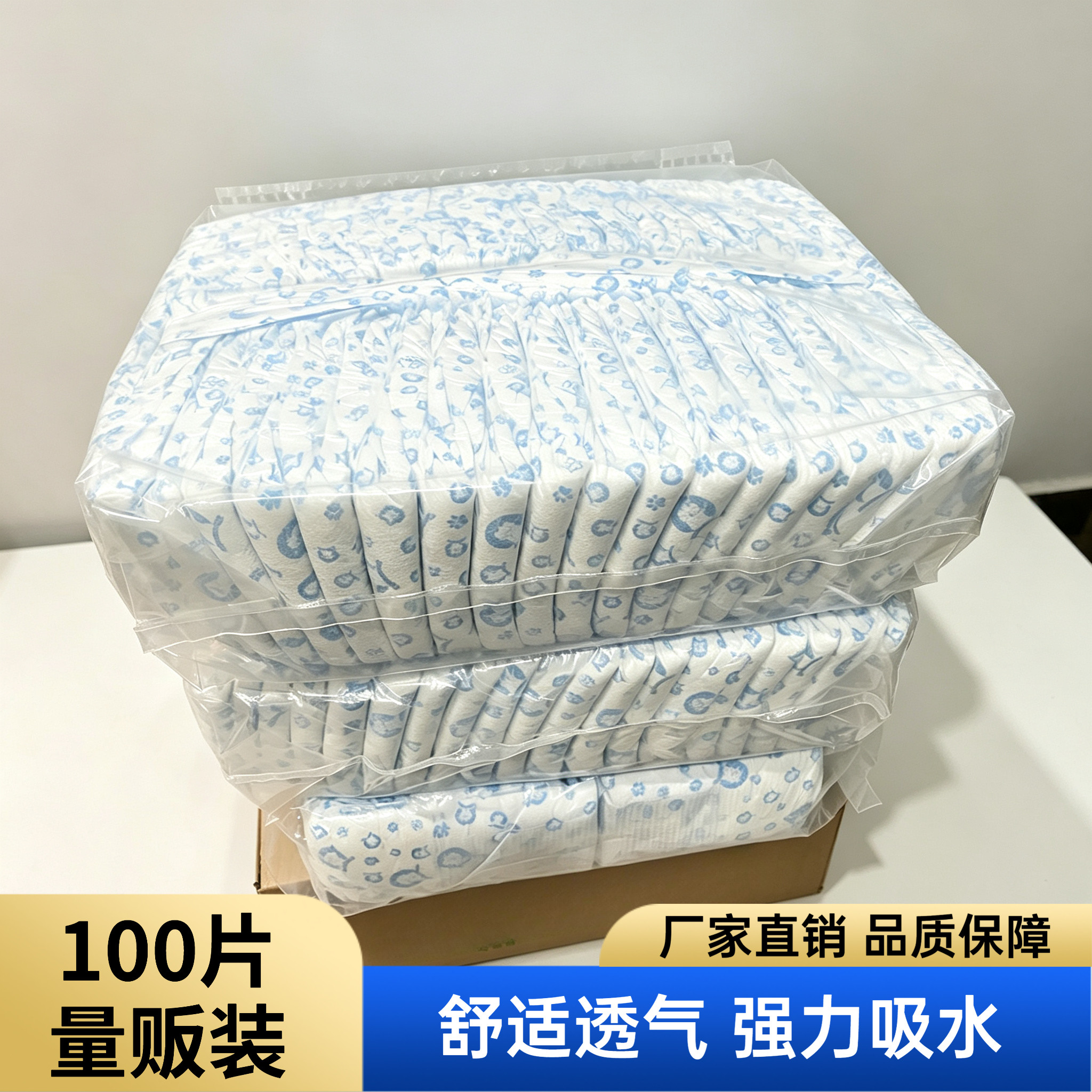 狗狗尿不湿公狗纸尿裤母狗生理裤图片