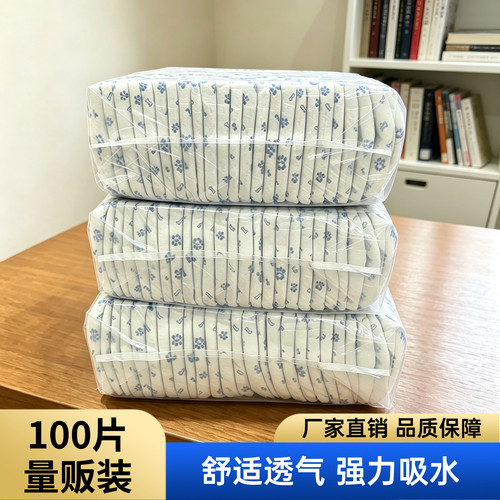 狗狗纸尿裤母狗公狗专用尿不湿