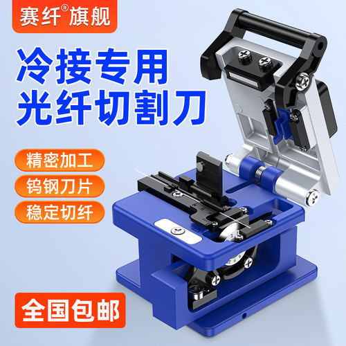 角度精准，切割平整