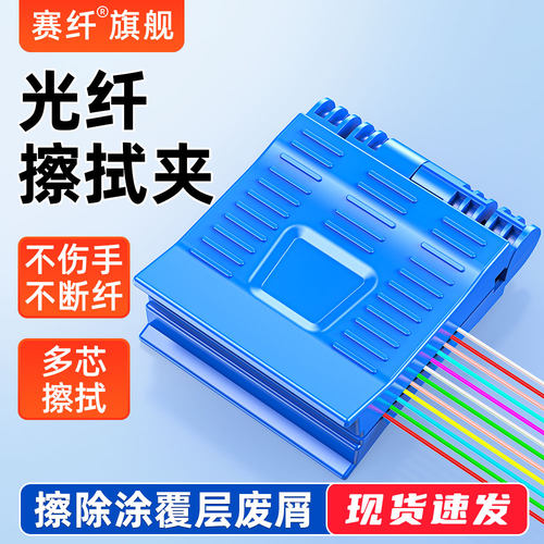 清洁不断纤  不伤手 可更换棉片