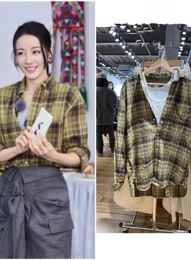 Brandy BM迪丽热巴花儿与少年同款磨毛衬衫bm格子衬衫宽松外套女