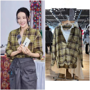 Brandy BM迪丽热巴花儿与少年同款磨毛衬衫bm格子衬衫宽松外套女