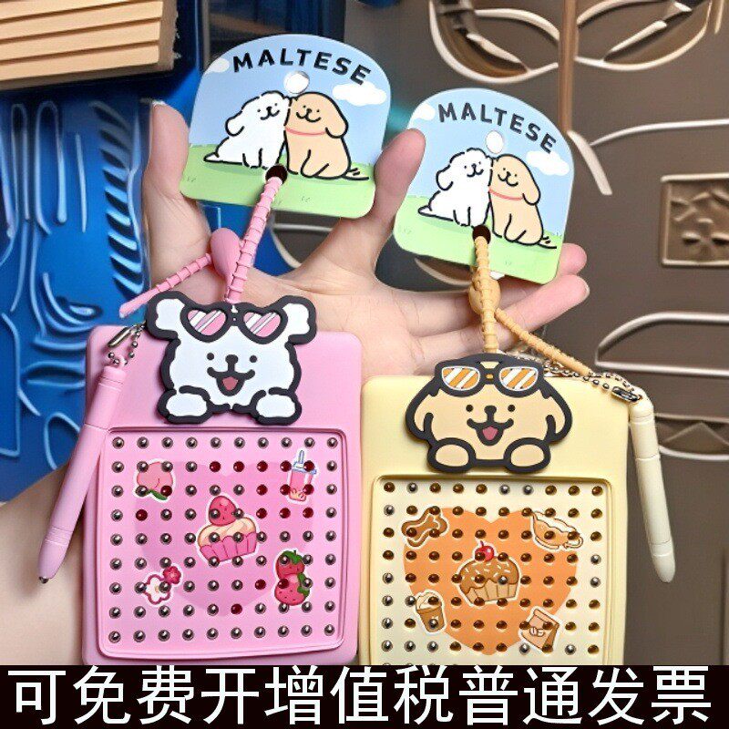 正版方形磁吸板钥匙扣线条小狗书包汽车挂件可爱卡通粉色黄色礼物