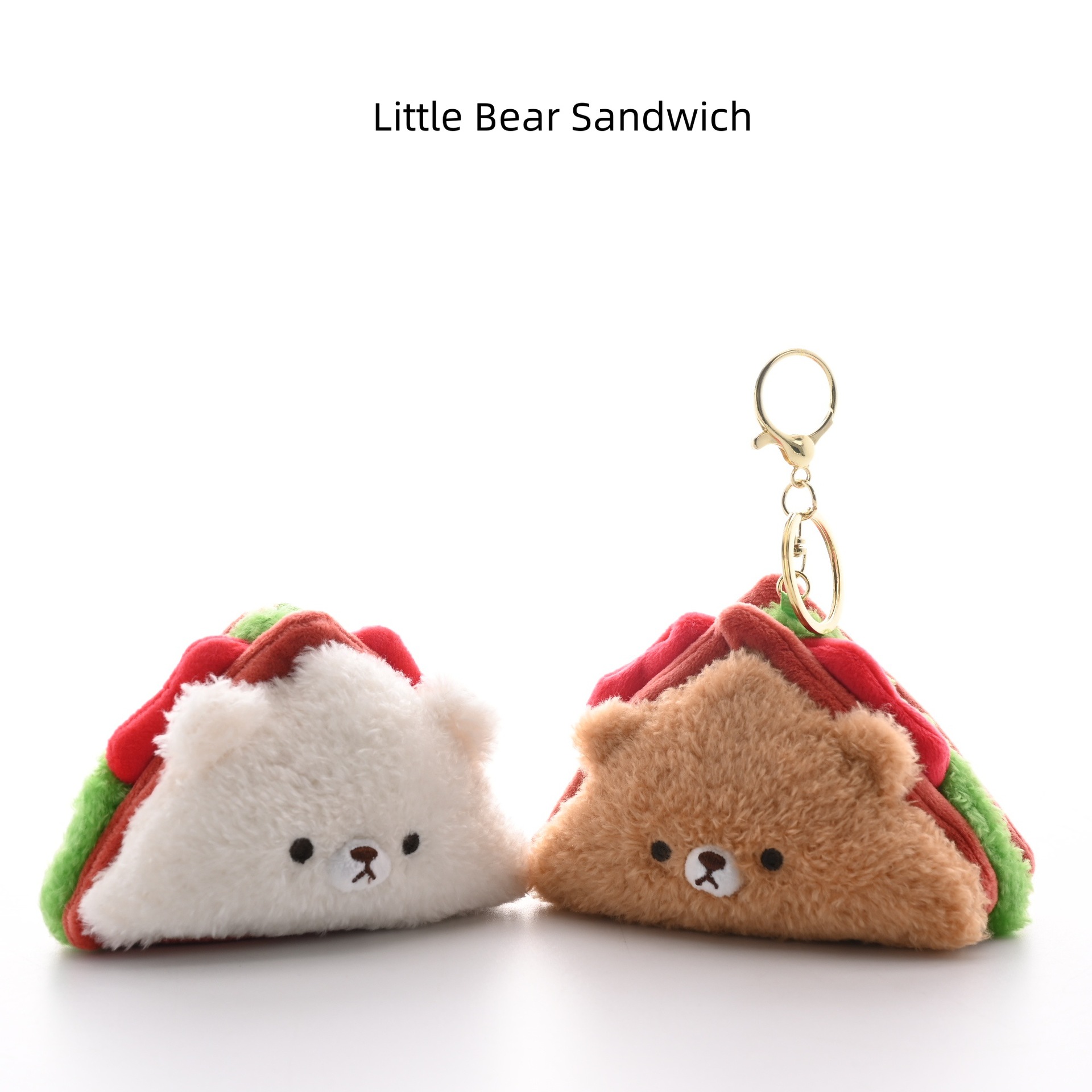 趣味小熊三明治公仔毛绒玩具卡套汉堡玩偶钥匙扣面包小挂件挂饰