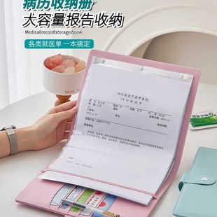 皮质病案收纳册病理收纳袋病例病案本收纳医院检查报告收纳册CT化
