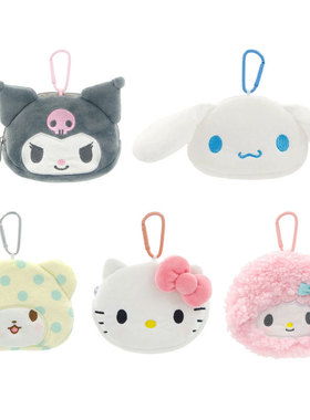 正版三丽鸥Hello kitty库洛米毛毯熊毛绒耳机零钱包挂饰女生礼物