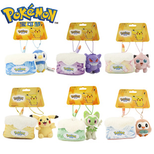 正版宝可梦挂件皮卡丘公仔杰尼龟钥匙扣妙蛙背包挂饰玩偶包包配饰