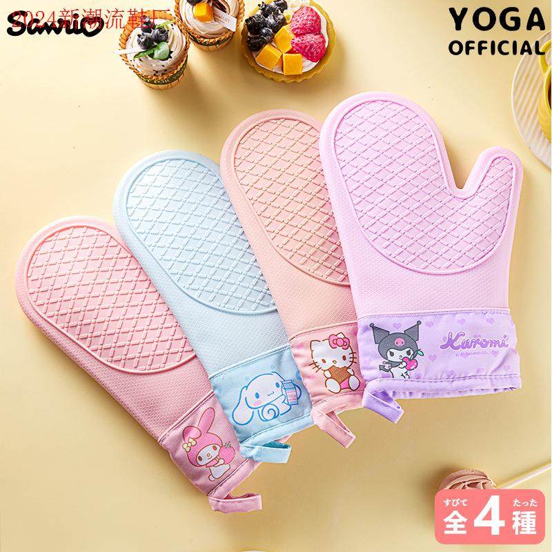 正版三丽鸥凯蒂猫库洛米美乐蒂玉桂狗厨房烘焙硅胶防烫耐高温手套