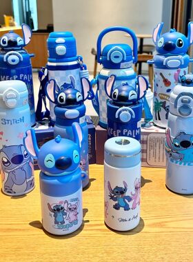 史迪奇吸管保温杯男孩小学生上学专用儿童水杯子新款水壶生日礼物