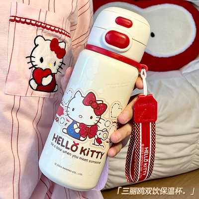 正版Hellokitty保温杯316高颜值
