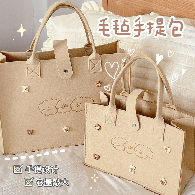 毛毡包手提2024新款大容量托特包