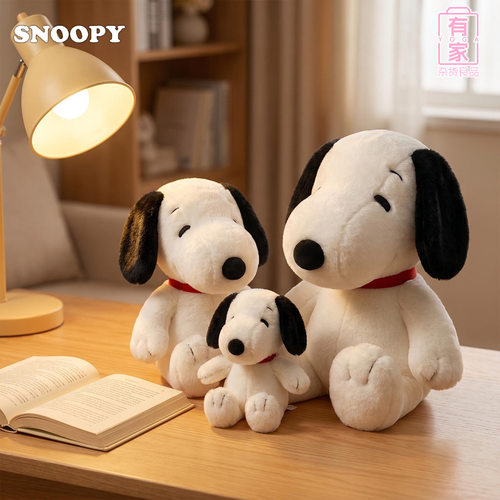 正版优迈Snoopy史努比毛绒公仔挂件基础款玩偶比格骨架可动塑形萌