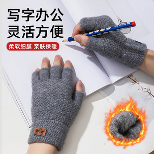 学生手套男秋冬季防寒保暖针织毛线露指半截骑行开车加厚半指手套