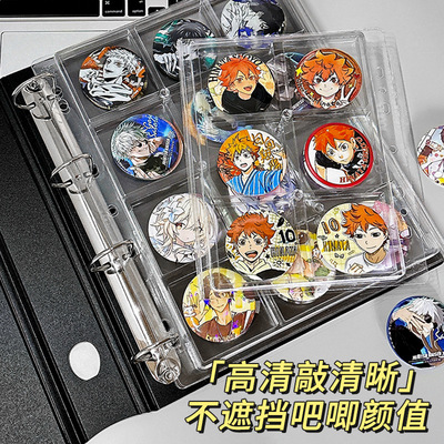 徽章卡册活页内页大容量收纳盒