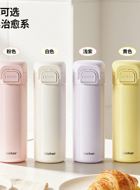 简约时尚不锈钢保温杯弹盖直饮学生专用水杯真空户外运动杯
