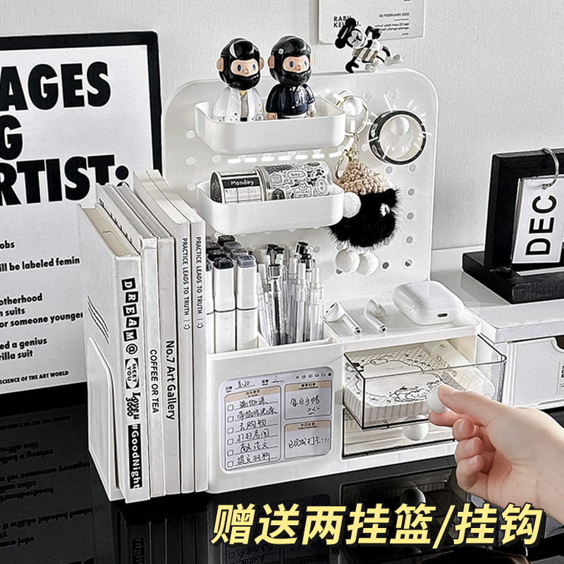办公桌学生书桌小杂物整理盒工位
