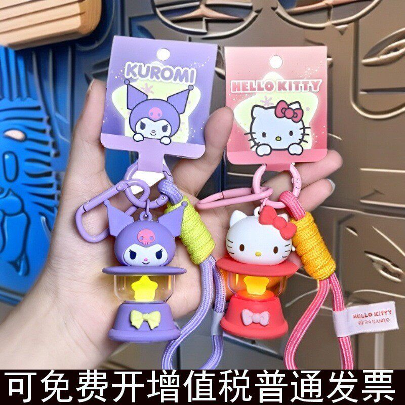 正版煤油灯发光系列三丽鸥钥匙扣书包汽车挂件库洛米凯蒂猫礼物女