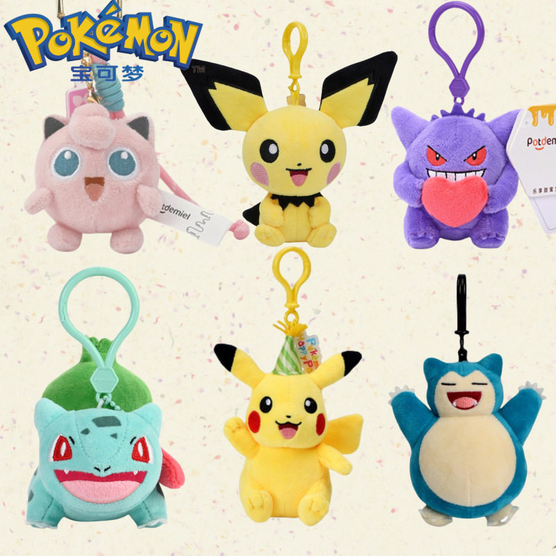 正版宝可梦公仔皮卡丘毛绒玩具