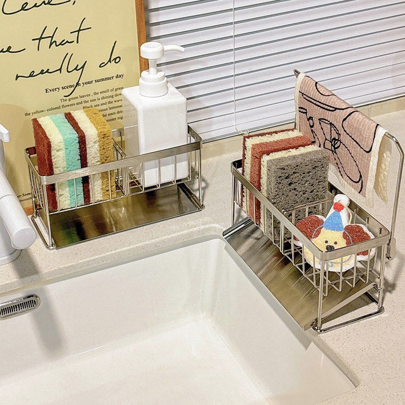 抹布收纳沥水架多功能新款台面水槽水池收纳架子不锈钢厨房置物架,厨房/烹饪用具,抹布架/厨房清洁收纳架,淘宝优惠券,粉丝福利购,淘宝优惠卷