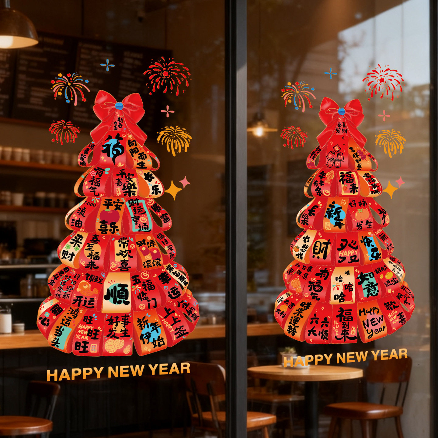 2026新年福字窗花贴纸春节玻璃静电贴装饰过马年货门贴画窗贴批货,家居饰品,门贴,淘宝优惠券,粉丝福利购,淘宝优惠卷