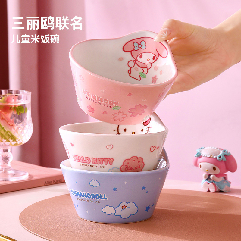 三丽鸥HelloKitty陶瓷碗儿童饭碗
