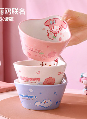 三丽鸥HelloKitty陶瓷碗儿童饭碗