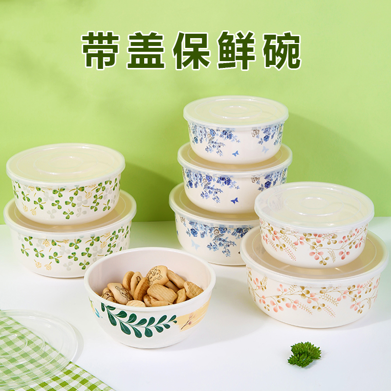 五和保鲜碗密胺餐具水果碗泡面碗仿瓷家用带盖汤碗宿舍便当带饭盒