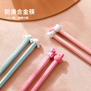 三丽鸥合金筷子家用抗菌防霉凯蒂猫筷子卡通一人一筷可爱情侣筷子