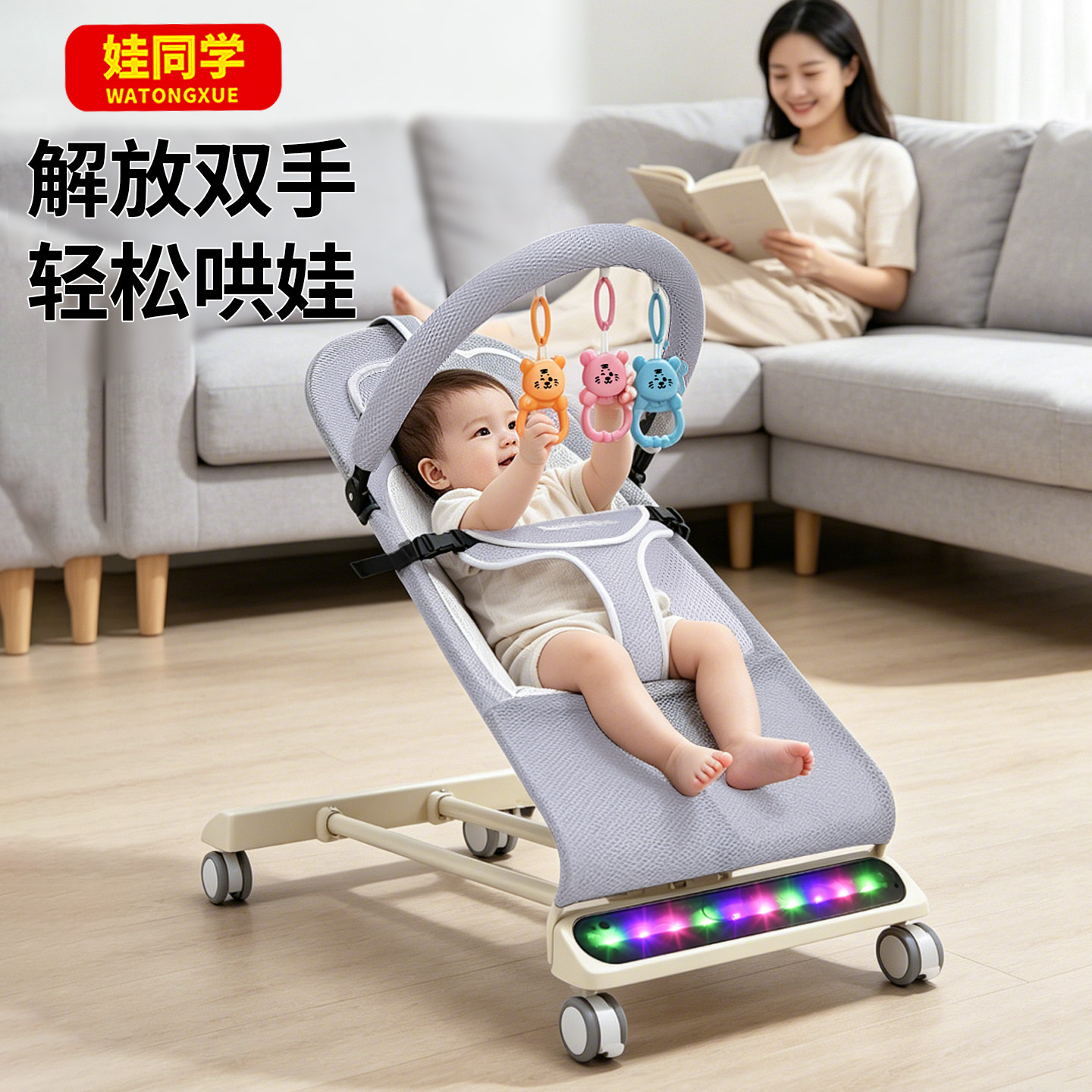 娃同学折叠婴儿摇摇椅哄娃神器