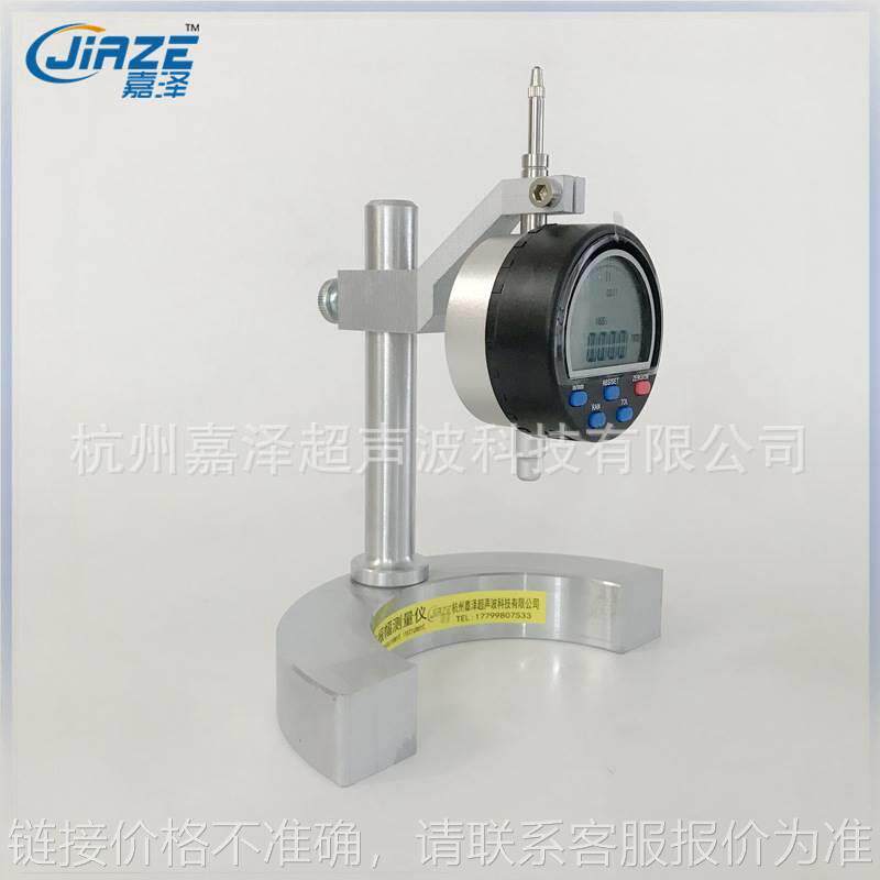 牌 超声波振幅测量表 位移检测仪 超声波高频振动测试仪器