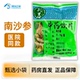 南沙参10g中药饮片大药房正规国家标准医用干货中药材抓配小袋