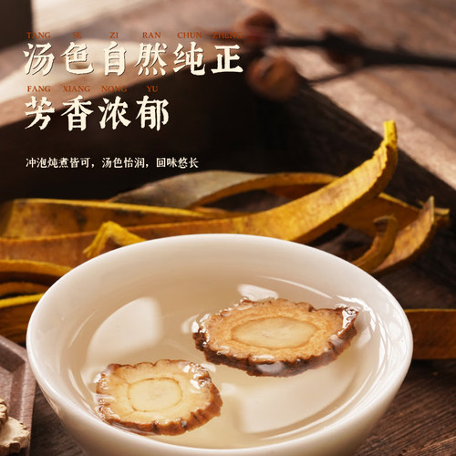 白芷250g大袋中药饮片