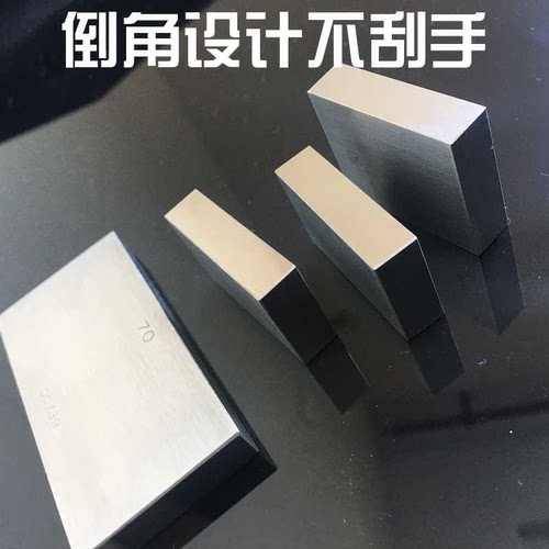 8量块单支校对块卡尺专用块规散件单片千分尺标准块垫块高精0.001