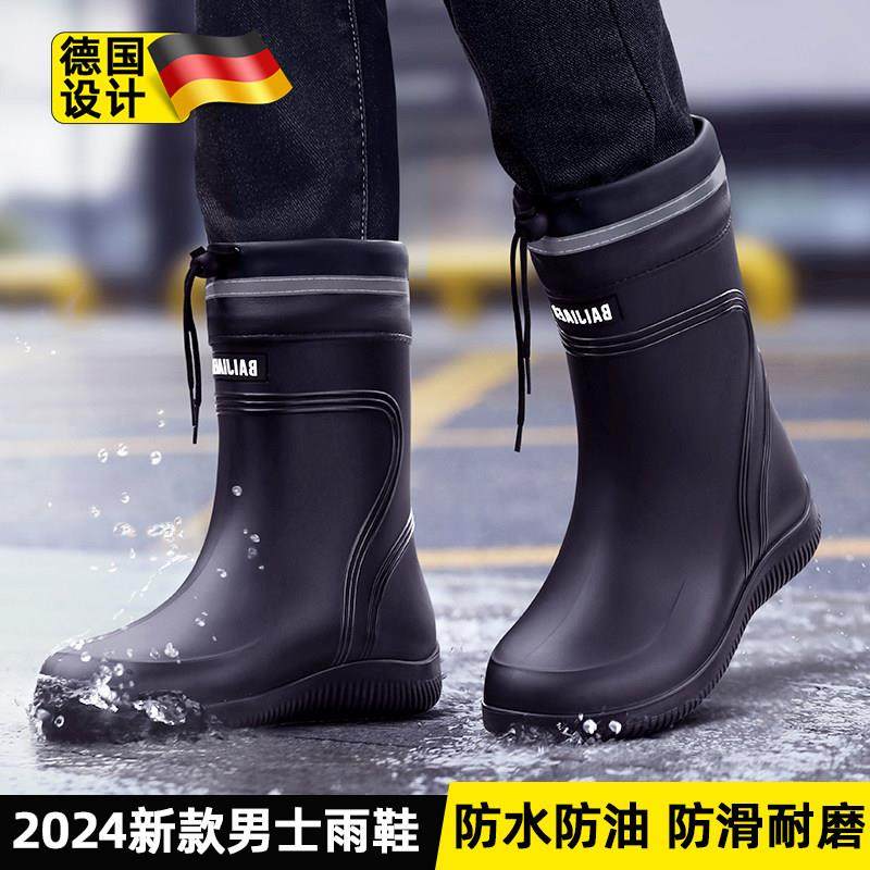 德国水鞋男款雨鞋硅胶防滑防水高长短筒大码防臭高加厚成人胶鞋靴